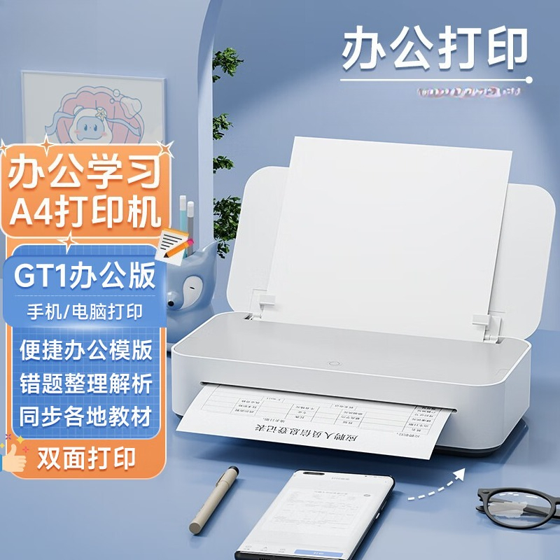 Dapat menghubungkan printer in - Home Office Questions ulasan dan harga