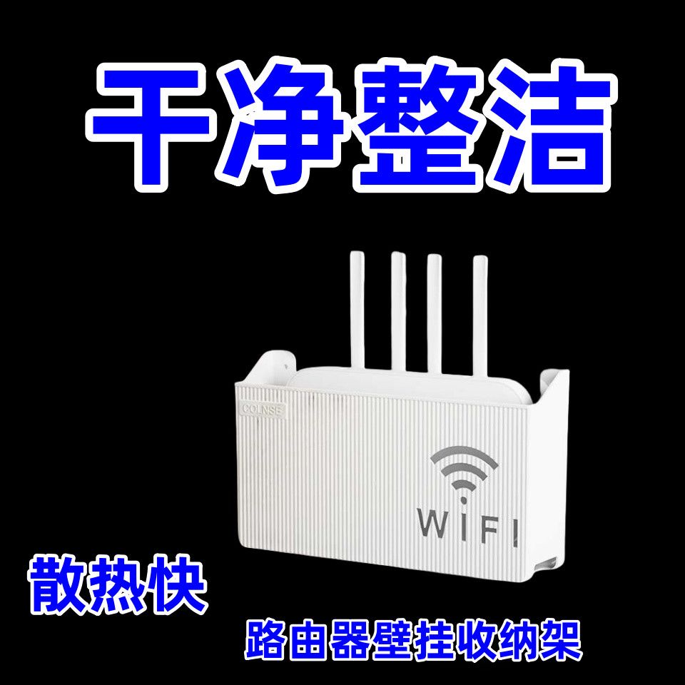 Kotak Penyimpanan Router Wifi  - Cable Management Box ulasan dan harga